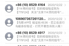 色达债务清欠服务